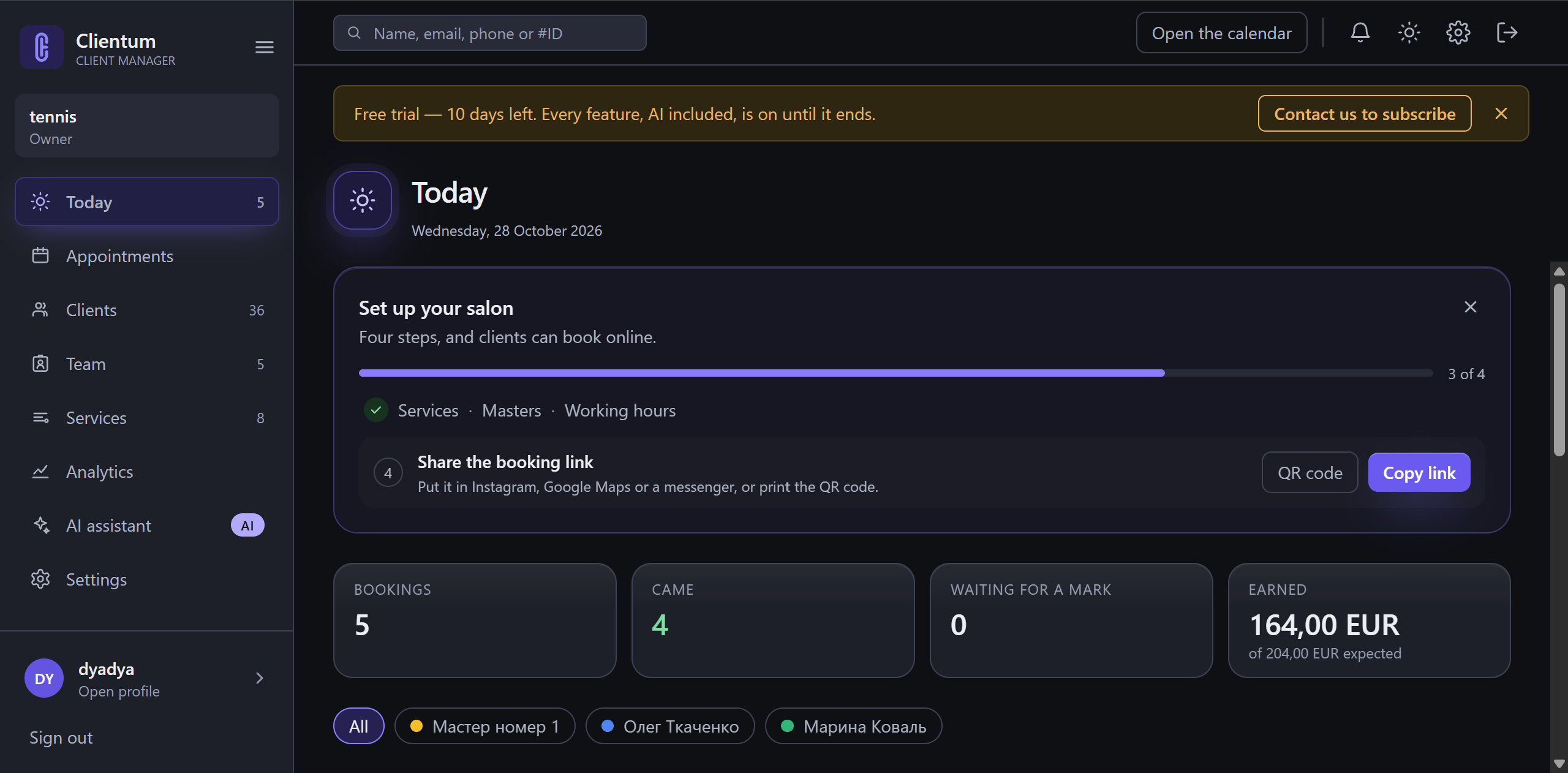 The Today screen in Clientum